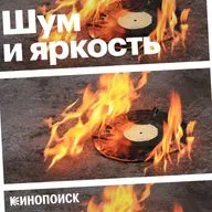 Как Исаак Дунаевский придумал советскую киномузыку