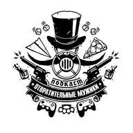 264.  Гик-кулинария, возвращение в старый Fallout, Война миров: Сибирь