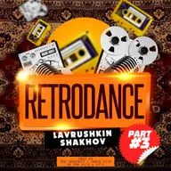 Шура – Отшумели летние дожди (Lavrushkin & Shakhov Radio mix)