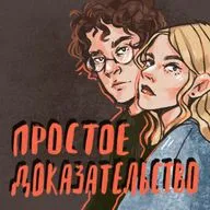 Серия 1 — Лай соседской собаки 