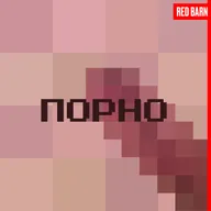 Пары, которые снимают порно