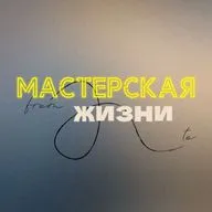 38. Как частица «НЕ» разрушает вашу жизнь