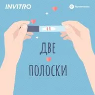 ЭКО