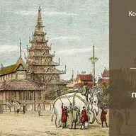 Кортни Андерсон «К золотому берегу». Послесловие