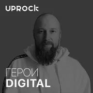 Интервью с легендой фриланса Денисом Башевым. Как избежать профессионального выгорания.