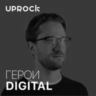От фриланса до 11 места рейтинга дизайн студий. Откровенное интервью основателя веб студии Pinkman.