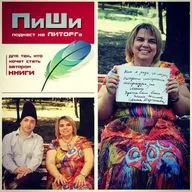 Выпуск 5. Гость Анна Берсенева -- писательница (современная российская проза)