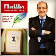 Выпуск 11. Гость Игорь Манн -- издатель, автор бизнес-книг