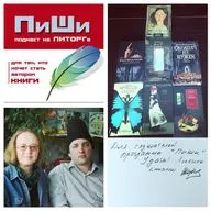 Выпуск 6. Гость Елена Шубина -- заведующая "Редакции Елены Шубиной" издательства АСТ