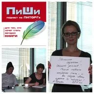 Выпуск 2. Гость Мария Сергеева - заведующая редакцией "Жанры" издательства АСТ.