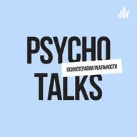 Внутренняя опора