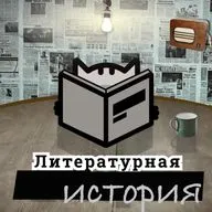 С8Э7: Цензура в самой свободной стране. Как в США запрещают Твена, Воннегута и Моррисон