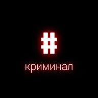 Чистый, как Бриллиант (2) 