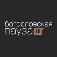 Истинная вера. Откуда приходит и как отличить ее?