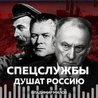Как КГБ ведёт против вас идеологическую войну. Чекистские манипуляции не изменились со времён СССР