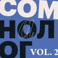 Сеанс 3. Налоговая база, а сон - не доход