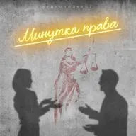 Алиментные обязательства. Основные позиции.