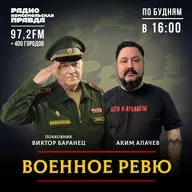 Чем украинские вояки хотят помочь американцам в Иране