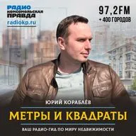 Покупатели с деньгами переключились на готовые новостройки и вторичку