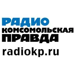 Радио «Комсомольская Правда» - Россия