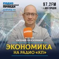 Почему реальные доходы россиян выросли на 30%