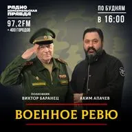 Почему переговоры Ирана и США в Пакистане зашли в тупик