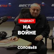 НА ВОЙНЕ. ЯКОВ КЕДМИ