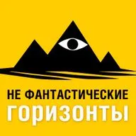 Чипованный булыжник (191) 
