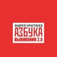 Мы меняемся эволюционно