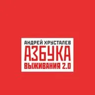 Взрывы и внутренняя пустота