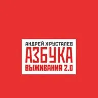 Свобода Ходорковского - хитрость Путина