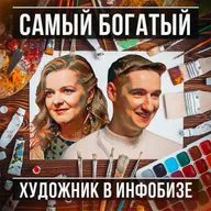 Как делать 28,000.000 в месяц на нише, которая никому не нужна?