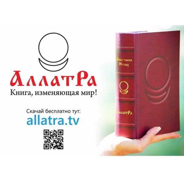 Аудиокниги Анастасии Новых