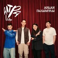 Ардан Галымулы о неуместных вопросах незрячему, голболе и отношении к жизни (AITPA Live 11) 