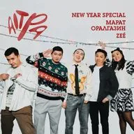 AITPA | New Year Special | Марат Оралгазин и Zeé