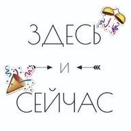 Новогодний выпуск 2019