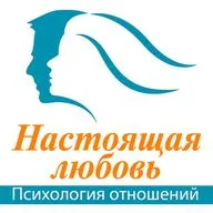 Чем прекрасна любовь душевнобольного человека
