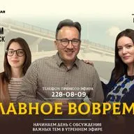 О главном. «На страже тайги: готов ли Красноярский край к пожароопасному сезону»