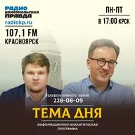 О главном. «Развиваем Красноярский край вместе: как ТИМ «Бирюса» поможет воплотить мечту в жизнь»