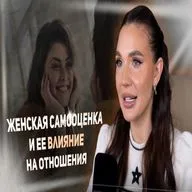 Рабочие способы повышения самооценки, как на сеансе у психолога