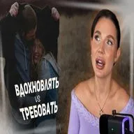 Он перестал дарить цветы. А ты перестала цвести?