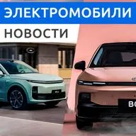 364 - Гибридные внедорожники Voyah FREE+ и Lynk & Co 900, электрический Range Rover и седан Leapmotor B01
