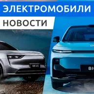 362 - Краш-тест кроссовера Geely EX5, внедорожник Leapmotor B10 и электроседан KIA EV4