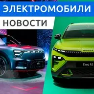361 - Авто-революция: Skoda Elroq RS, Smart #5 BRABUS, BYD с гиперзарядкой и киберконь от Kawasaki