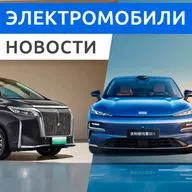 Li Auto обновил L-серию без роста цен! «Атом» прошел краш-тесты, BYD Sealion 07 DM-i на рынке!
