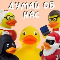 88. Про флирт, измену и эмоциональную близость.