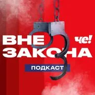 119. Чёрный раф
