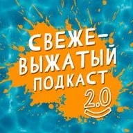 Сезон 2. Брать ли обратно на работу вернувшихся и чем хороши российские вендоры сегодня — Алексей Павлов, Алексей Лукацкий