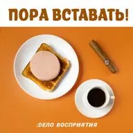 Технология поиска революционных идей 