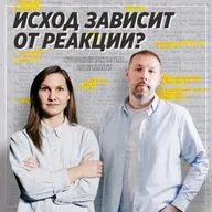 Спорные истории из Библии / Книга Иеремии. Вера среди разрушений / «Слово жизни» Москва / Лера Коростина и Дмитрий Таранов
